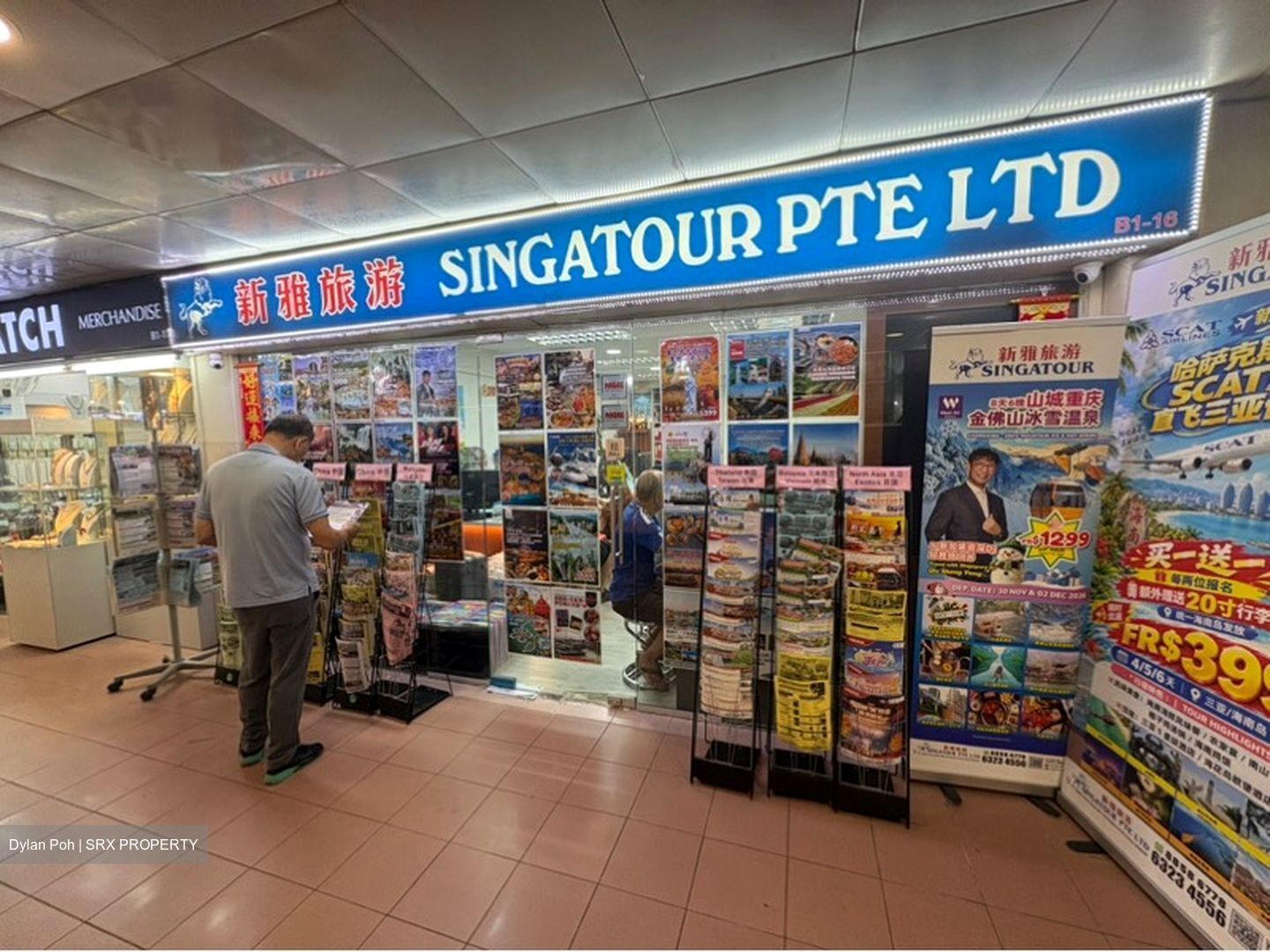 People's Park Centre (D1), Shop House #630733141